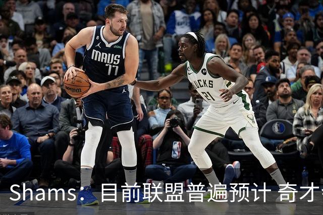 Shams：目前联盟普遍预计 奇才会用状元签选择AJ·迪班萨！